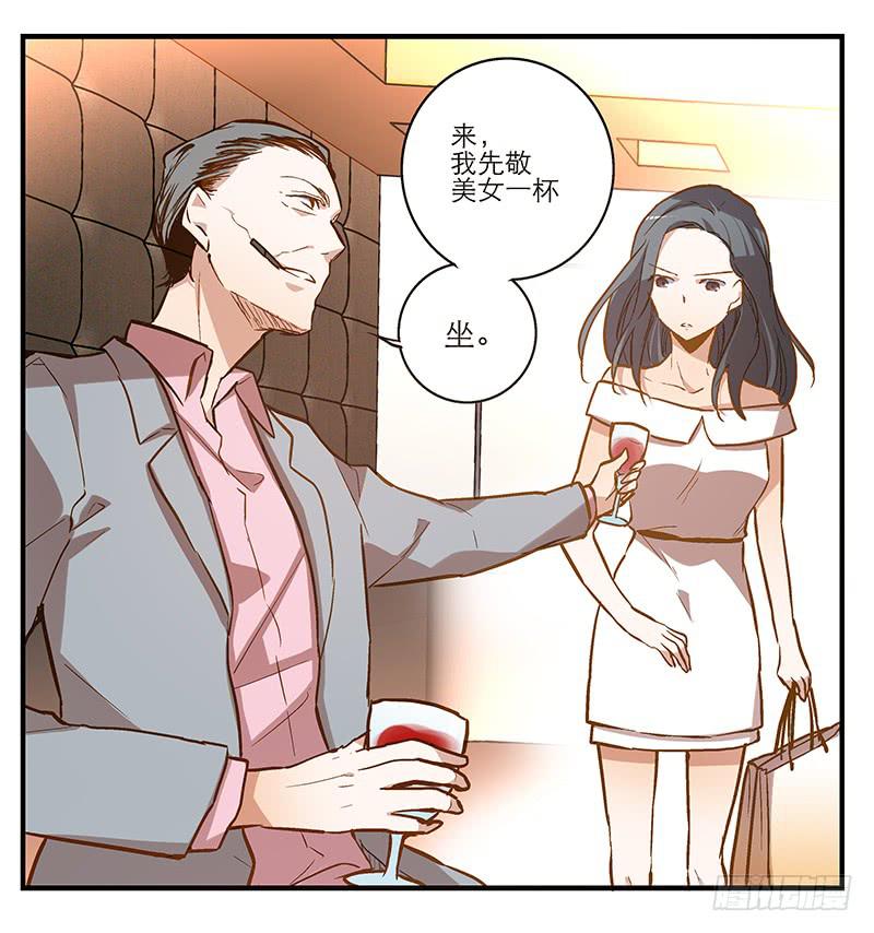 第九回 赴约5