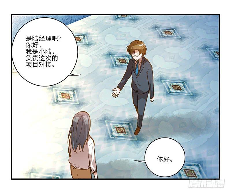 第十三话 神秘合作方7
