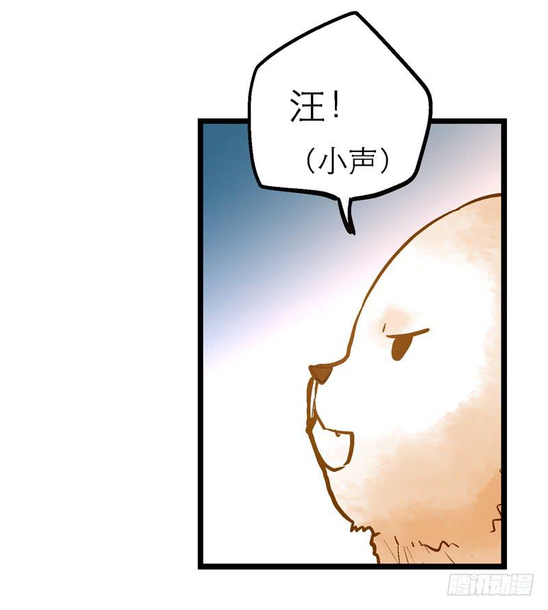第十七话 喝醉的女人不能惹28
