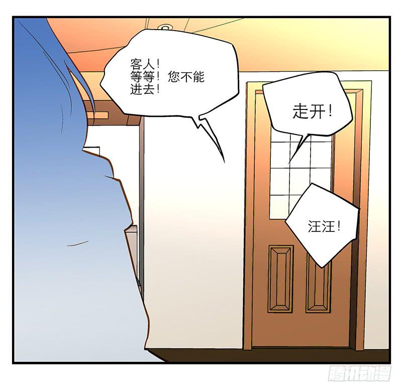第九回 赴约26