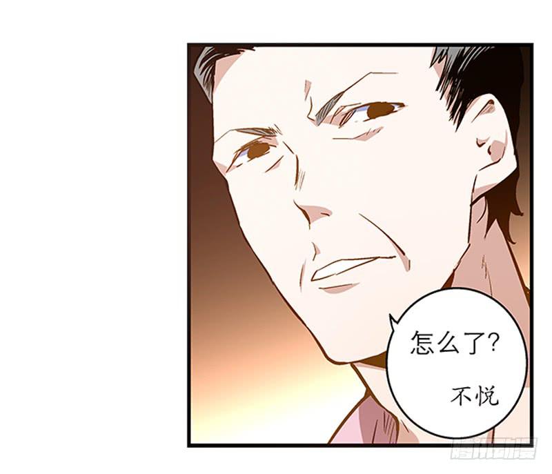 第九回 赴约14