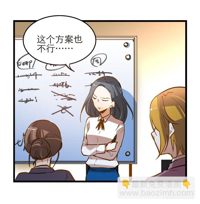 第十九话 人人都爱暖男23