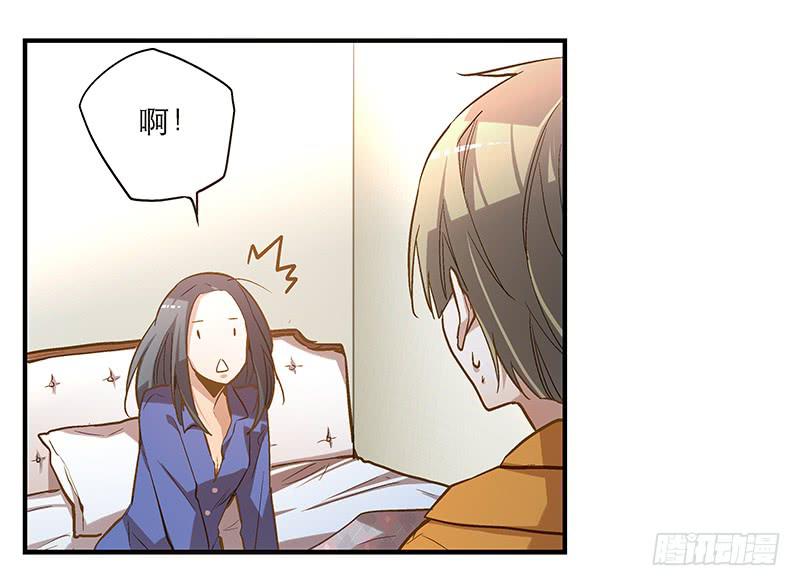第七回 尴尬的插曲8
