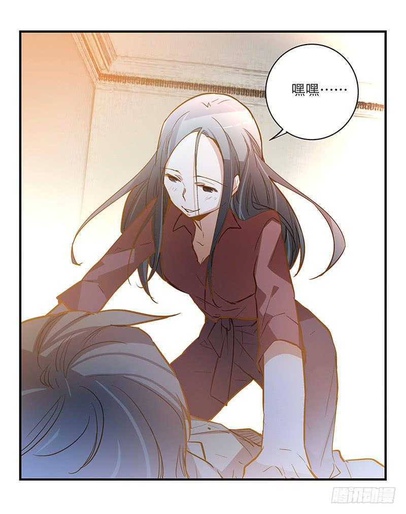 第十七话 喝醉的女人不能惹13