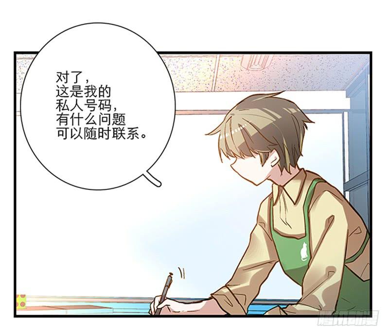 第四回 我的兽医先生16