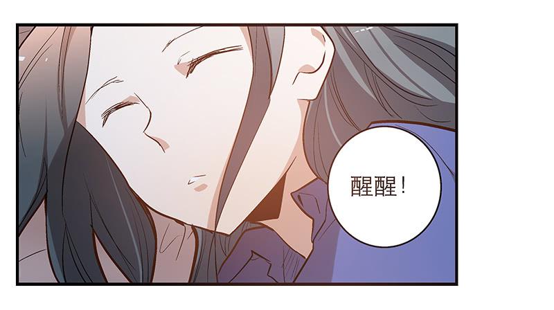 第七回 尴尬的插曲1