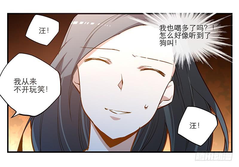 第九回 赴约25