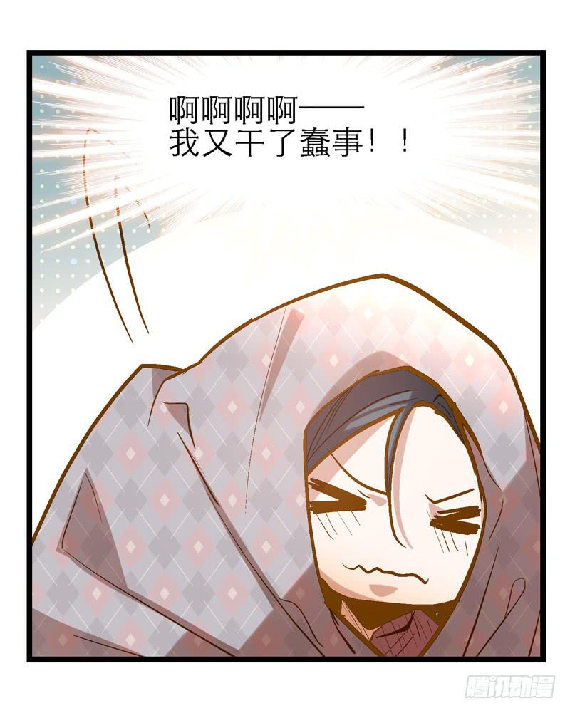 第十七话 喝醉的女人不能惹40