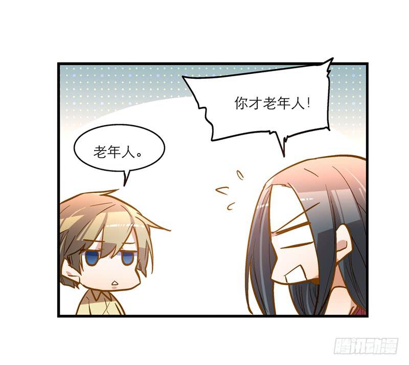 第二十五话 我为你晕倒5