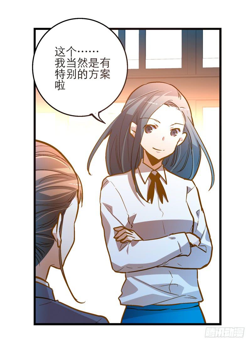 第二十话 该撒狗粮了39