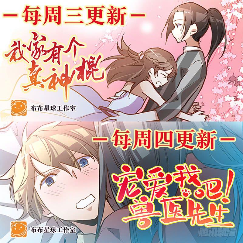 第二十话 该撒狗粮了40