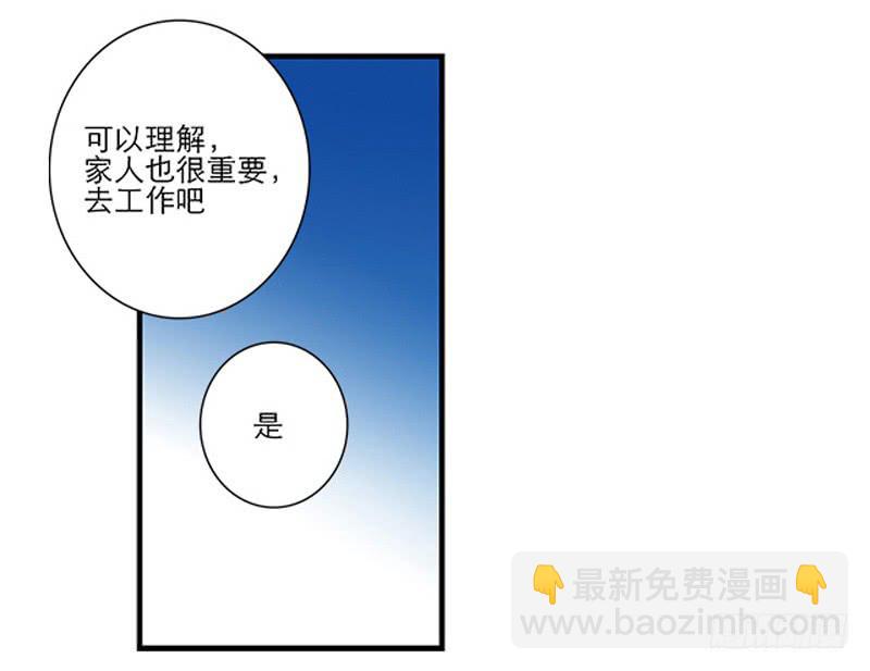 第三回 醒醒！红糖！1
