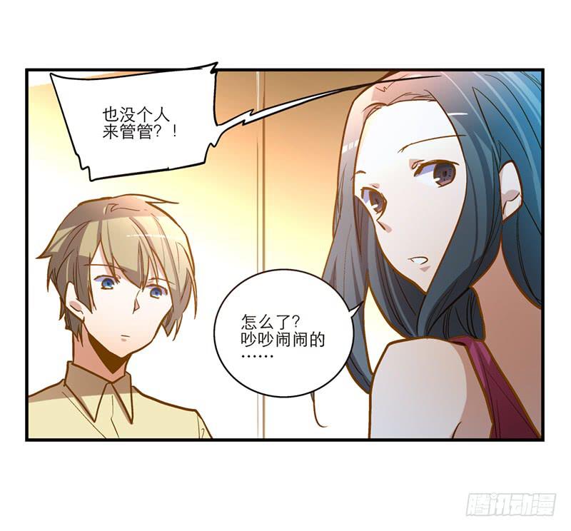 第二十五话 我为你晕倒7