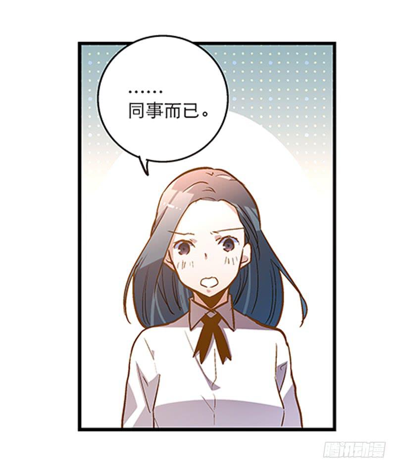 第二十话 该撒狗粮了14