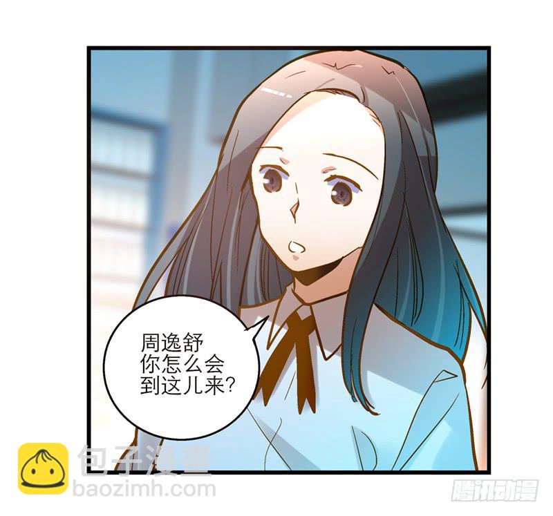 第二十六话 天堂在哪里5