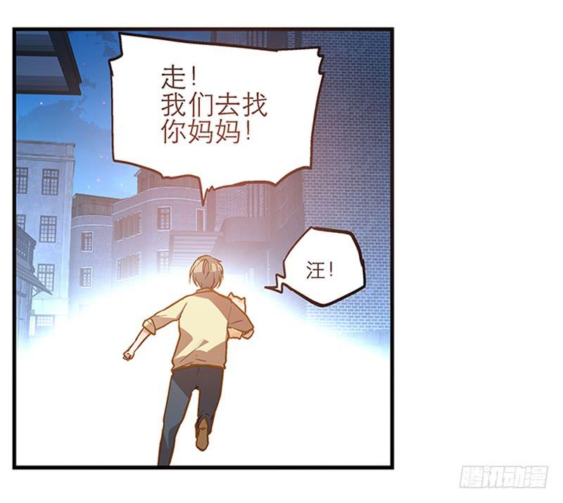 第九回 赴约22