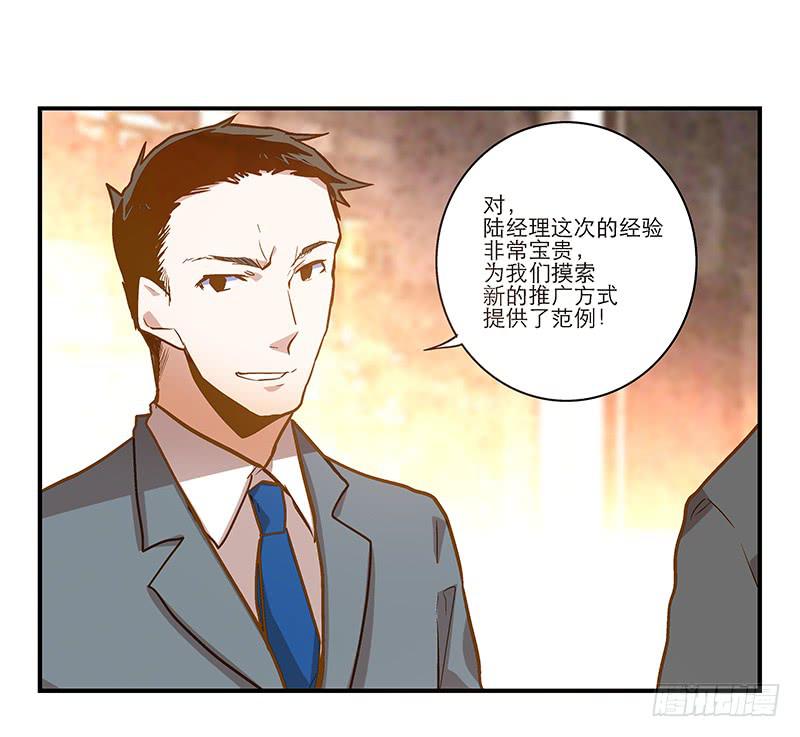 第二十二话 请走瘟神12