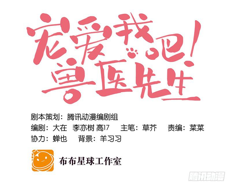 第二十七回 在一起30