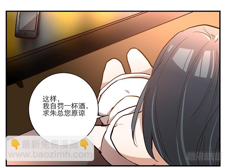 第九回 赴约16