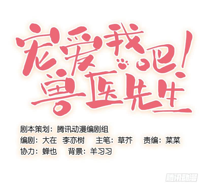 第十一回 因祸得福10