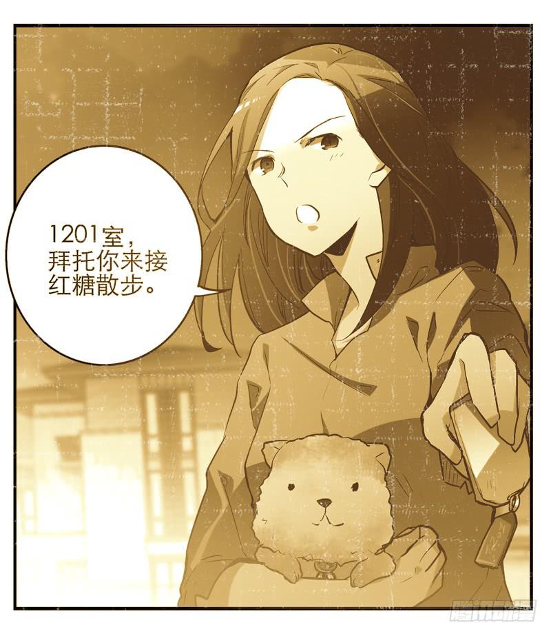 第七回 尴尬的插曲9