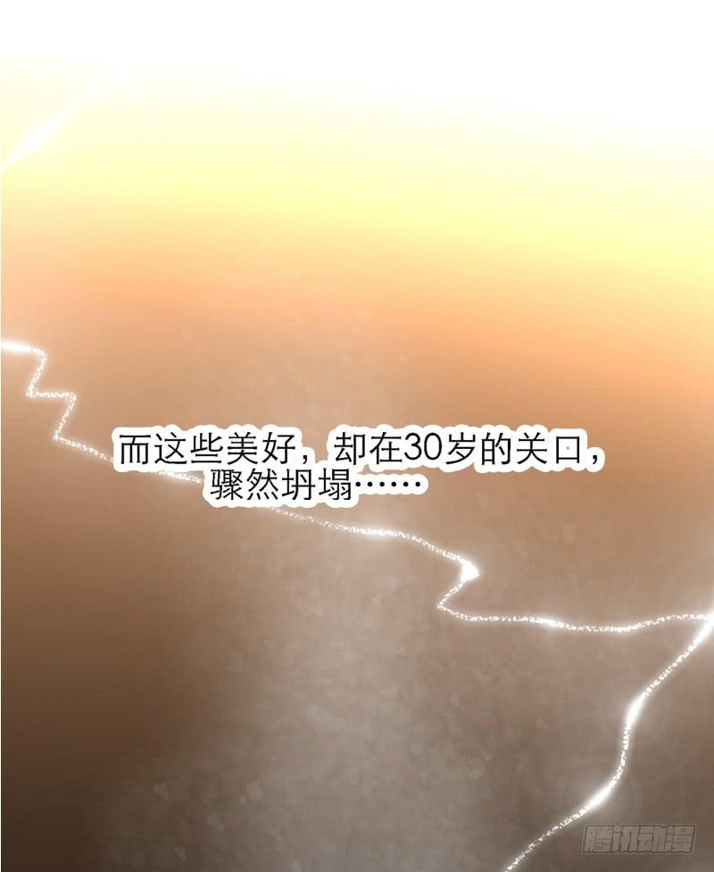 序章4
