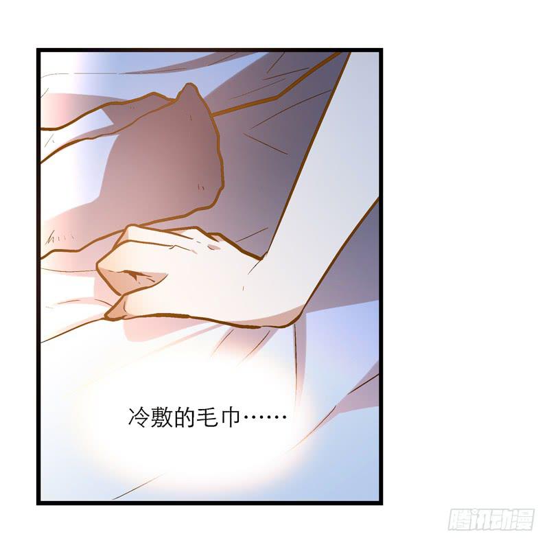 第十七话 喝醉的女人不能惹36