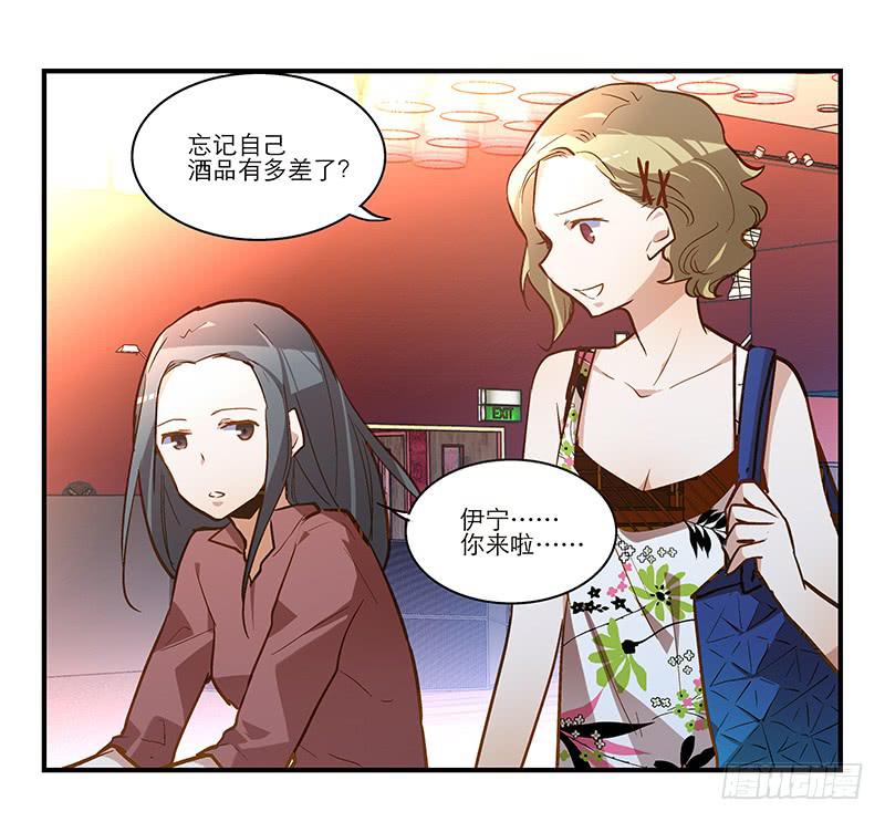 第十六话 被好闺蜜卖了？6