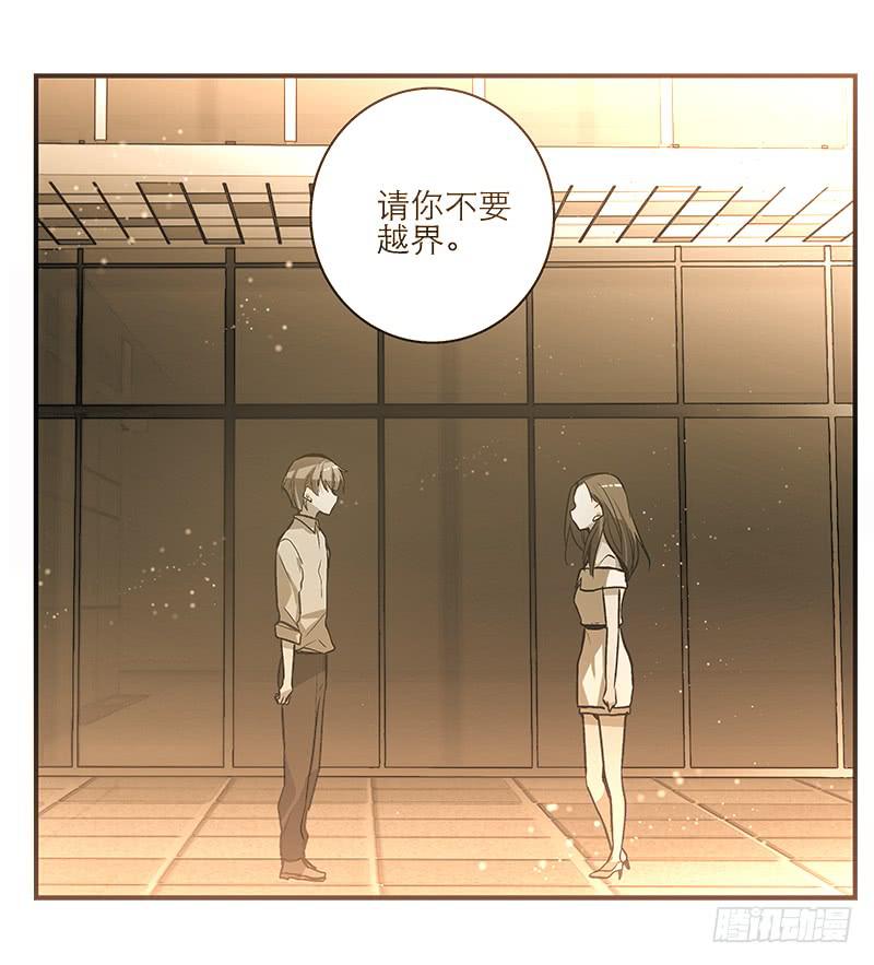 第十二话 红糖想你了2