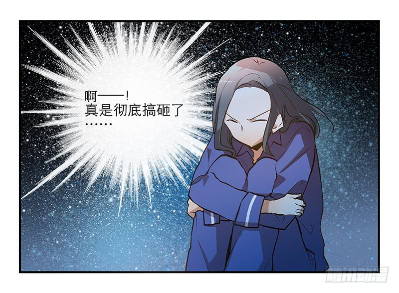 第十一回 因祸得福1