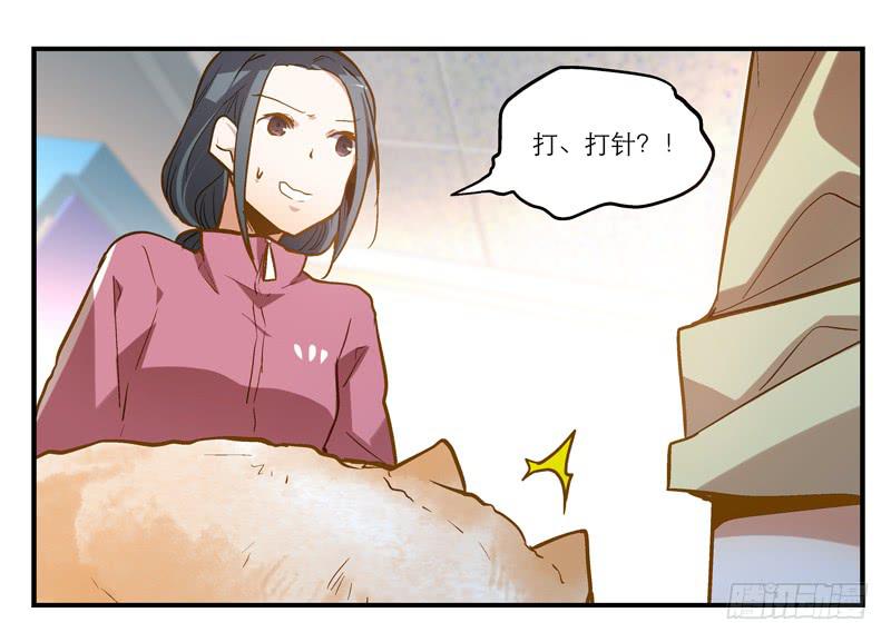 第十二话 红糖想你了14