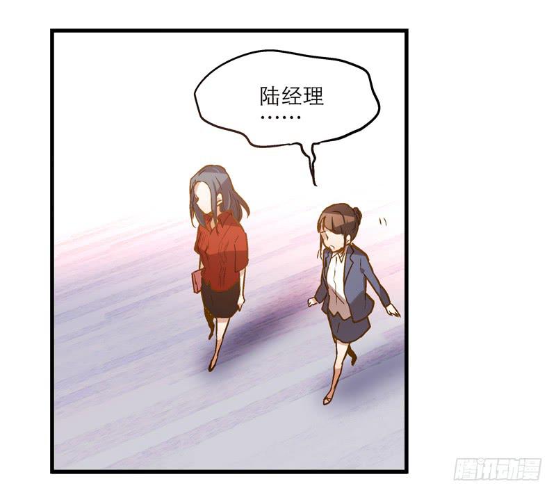 第八回 遭遇危机？！21