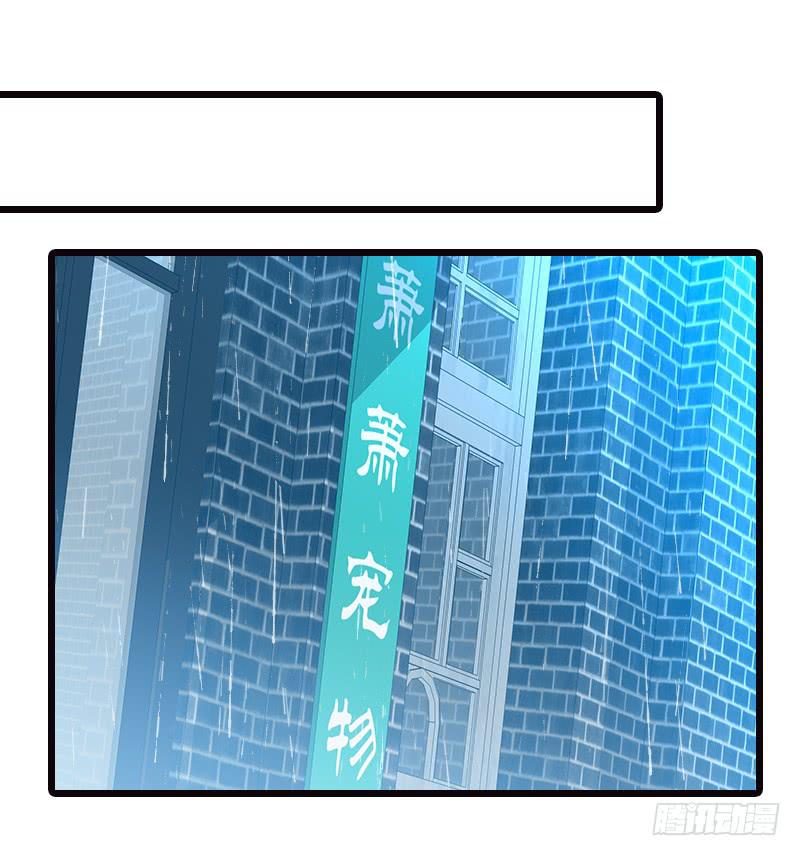 第十五回 山雨欲来33