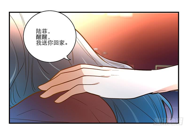 第十六话 被好闺蜜卖了？27