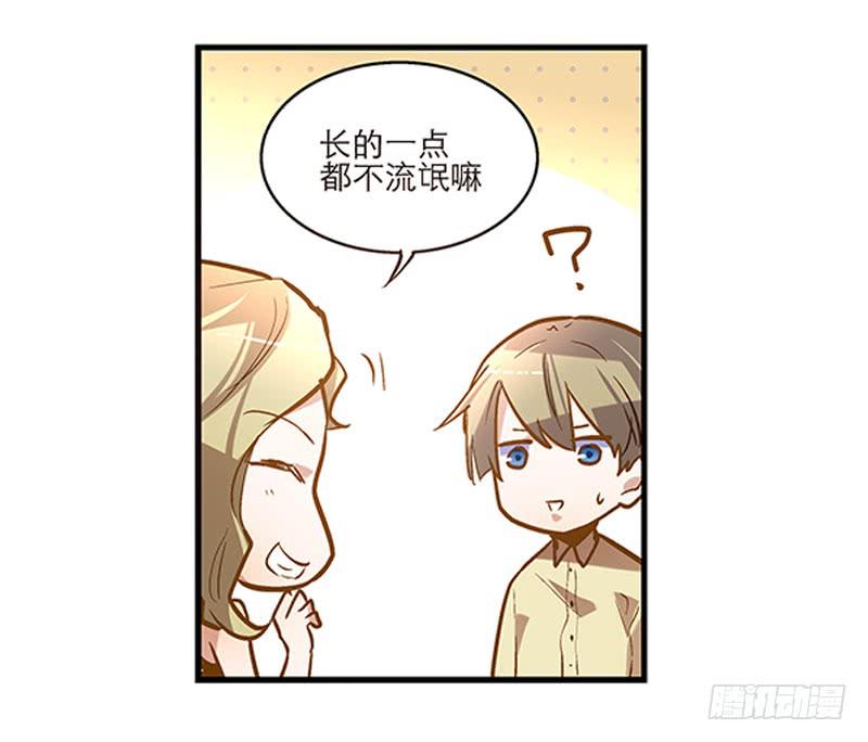 第十六话 被好闺蜜卖了？24