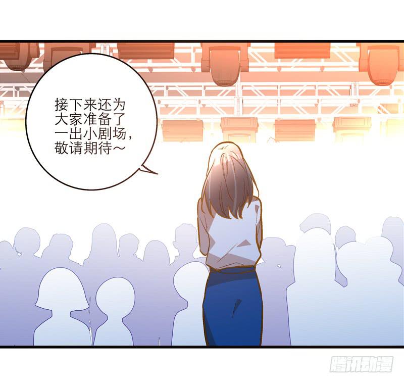 第二十一回 “只爱你一个”7