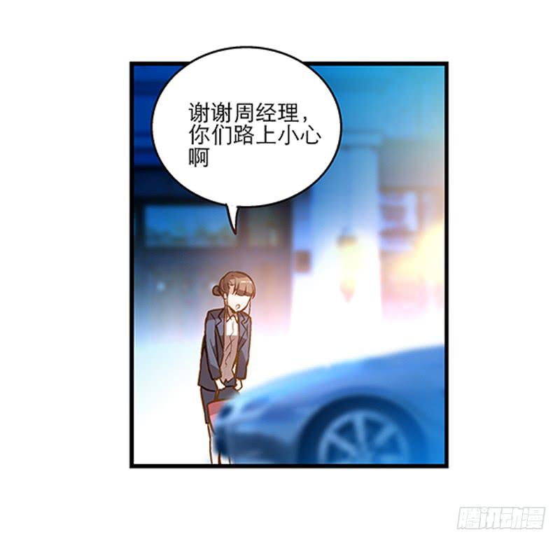 第二十话 该撒狗粮了1