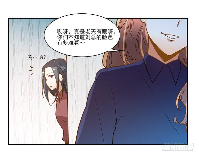 第十五回 山雨欲来11