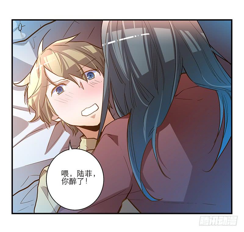第十七话 喝醉的女人不能惹15