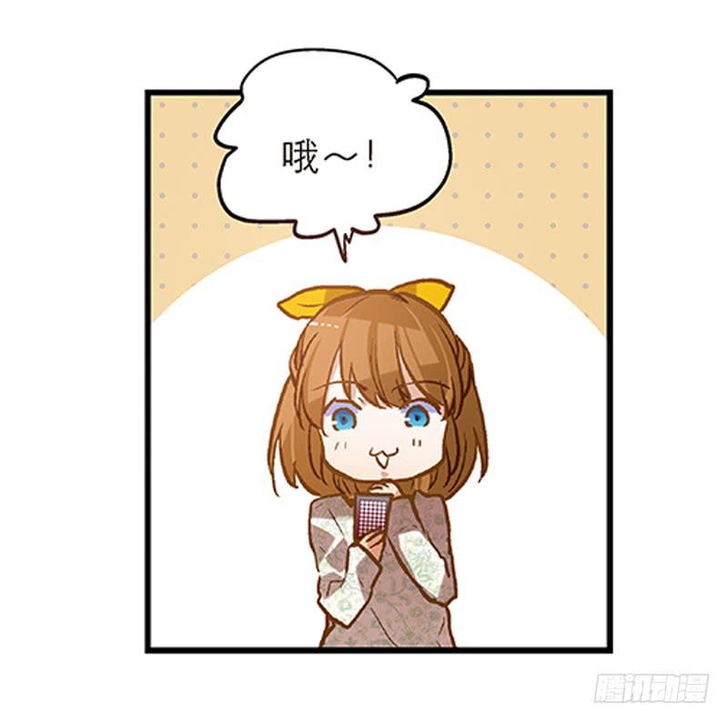 第十八话 桃花开了？10