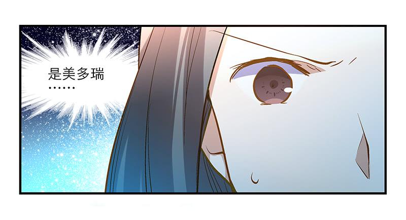 第十三话 神秘合作方37