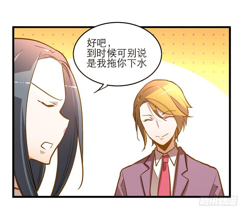 第十九话 人人都爱暖男20