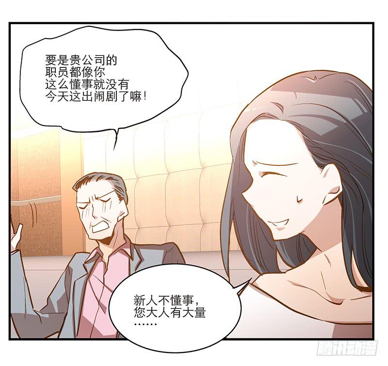 第九回 赴约19