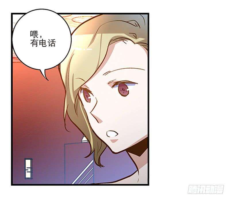 第十六话 被好闺蜜卖了？14