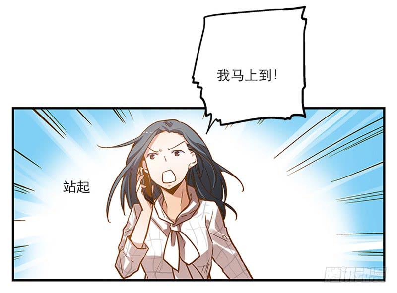 第一回 新上任的陆经理27