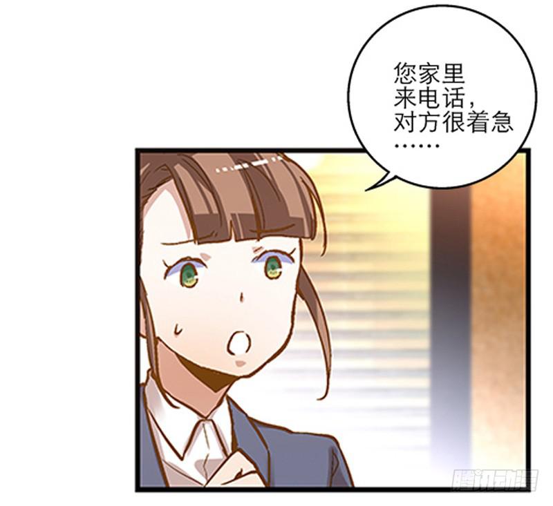第一回 新上任的陆经理16