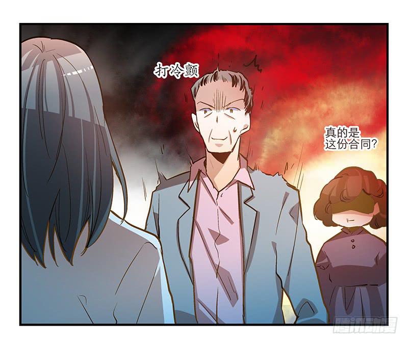 第十一回 因祸得福22