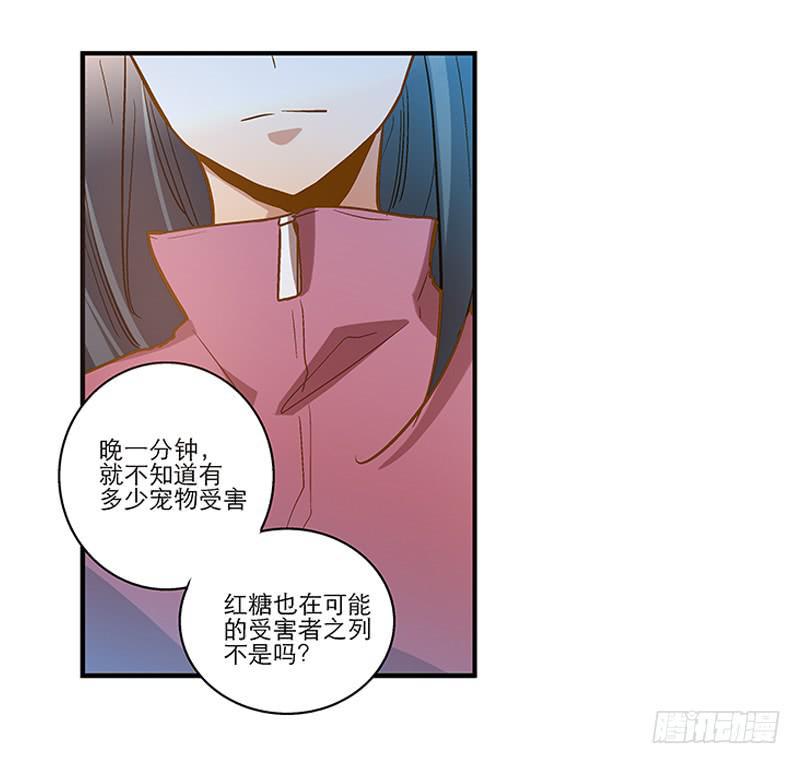 第十四话 我退出！5