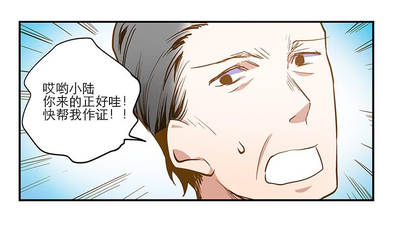 第十一回 因祸得福13