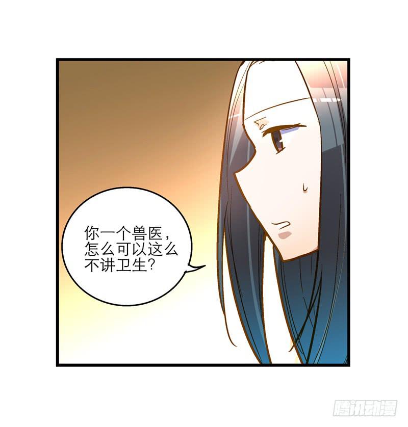 第二十五话 我为你晕倒3